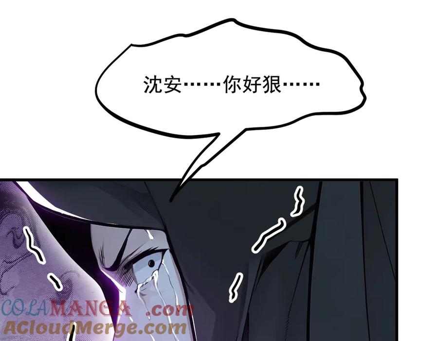 《我主宰了灵气复苏》第61话 双剑流VS双刀流 第49页