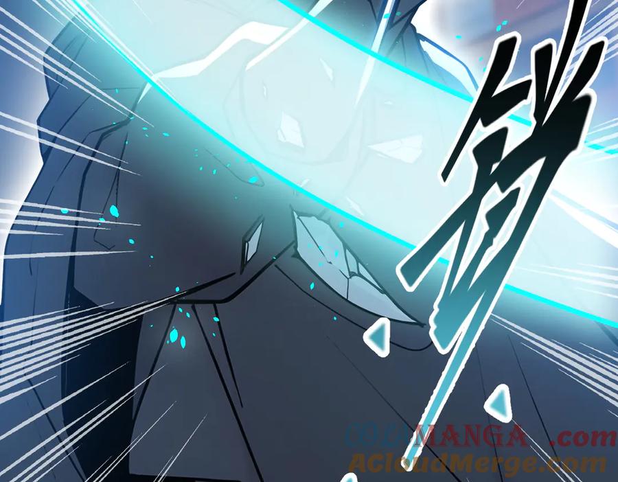 《我主宰了灵气复苏》第61话 双剑流VS双刀流 第17页