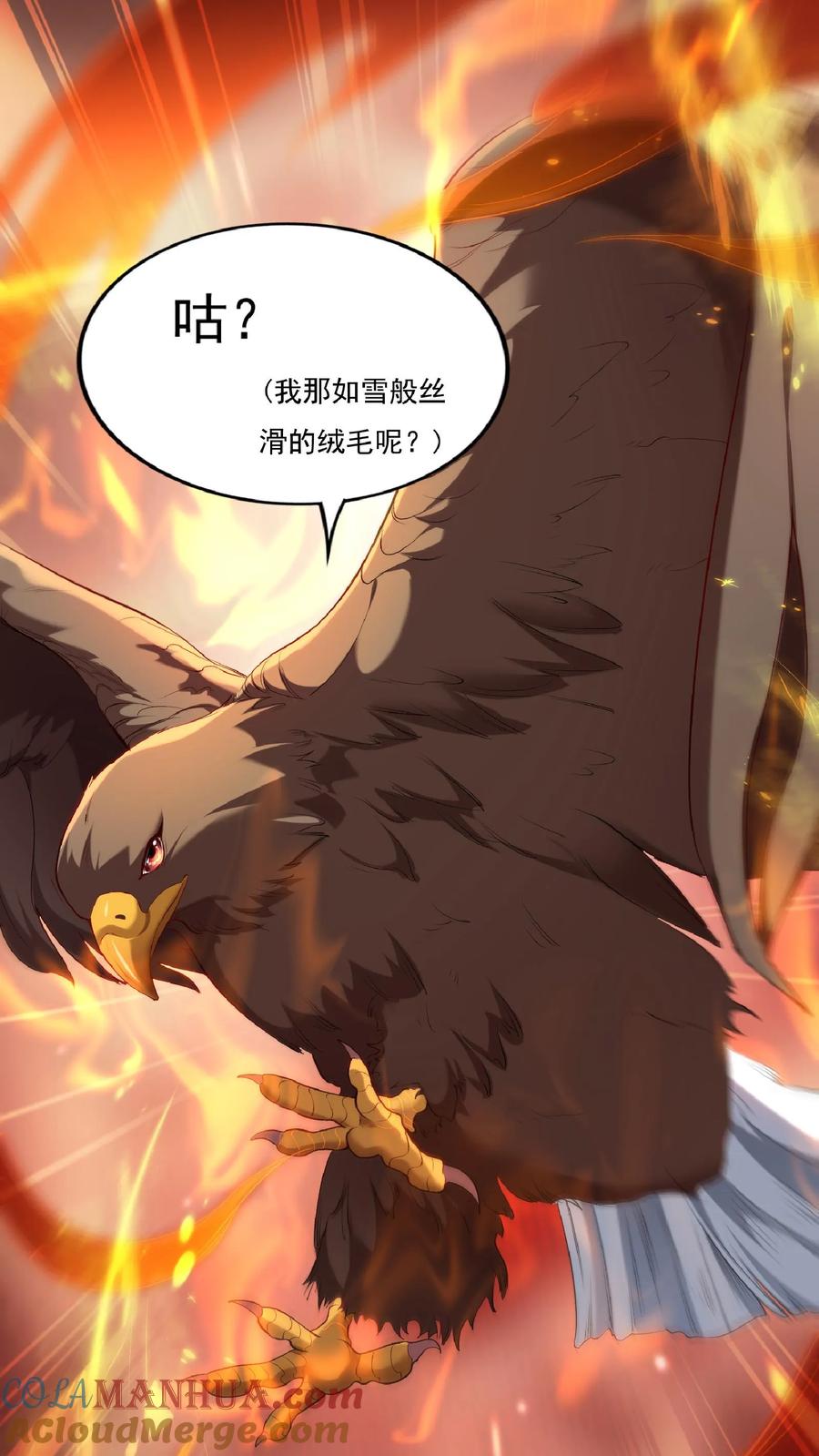 灵气复苏，我每天get一个新技能 - 第61话 手术成功。 - 第21张图