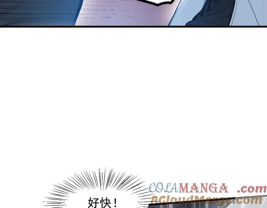 《我主宰了灵气复苏》第61话 双剑流VS双刀流 第73页