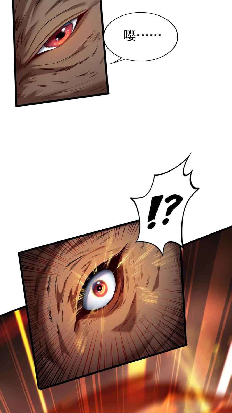 灵气复苏，我每天get一个新技能 - 第61话 手术成功。 - 第20张图