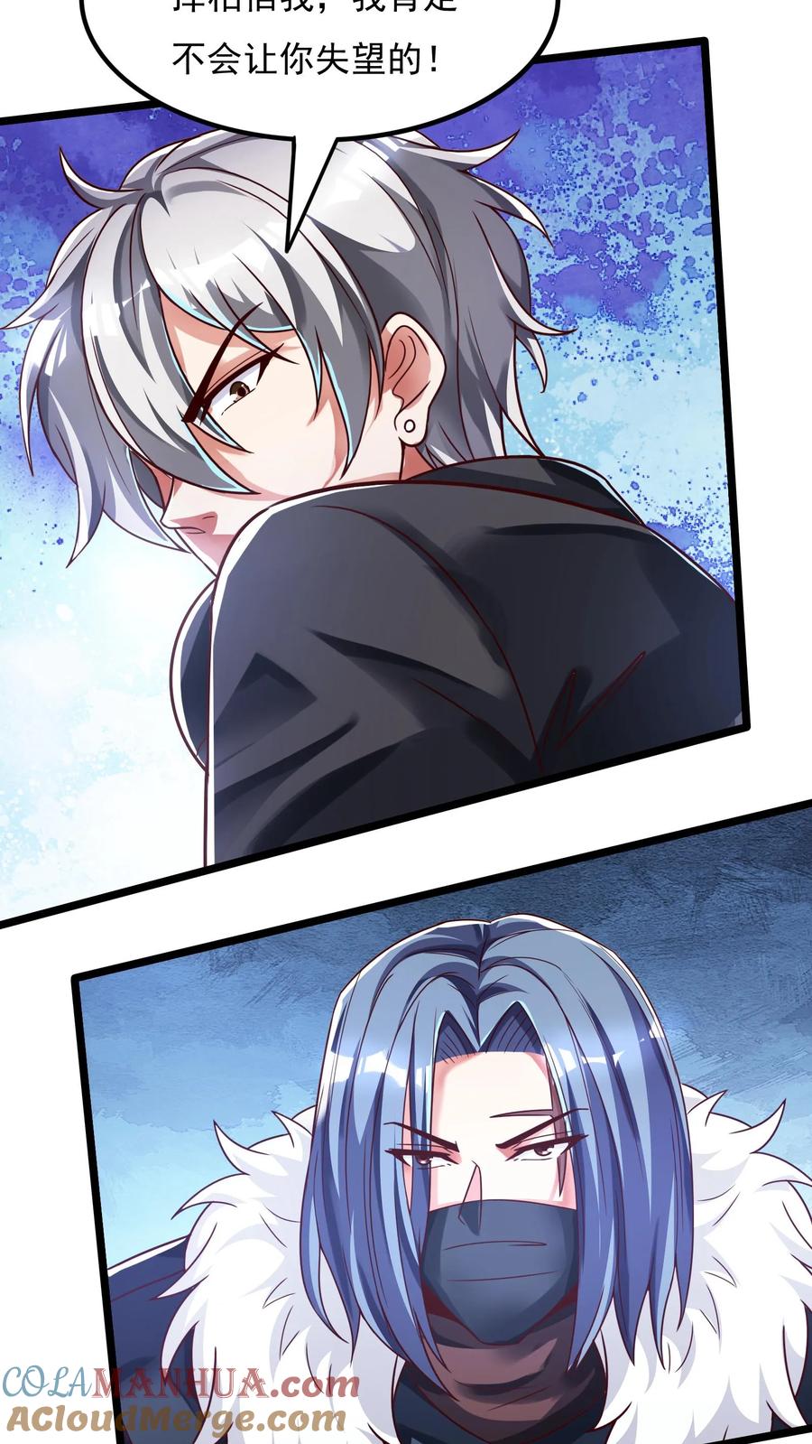 灵气复苏，我每天get一个新技能 - 第61话 手术成功。 - 第7张图