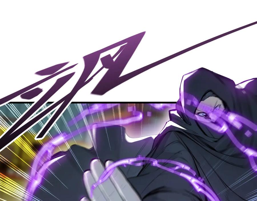 《我主宰了灵气复苏》第61话 双剑流VS双刀流 第32页