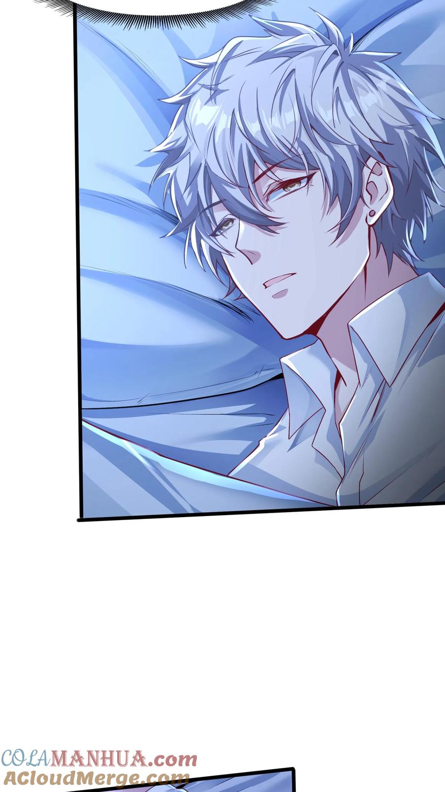 灵气复苏，我每天get一个新技能 - 第62话 沈星夜袭我的床？ - 第11张图