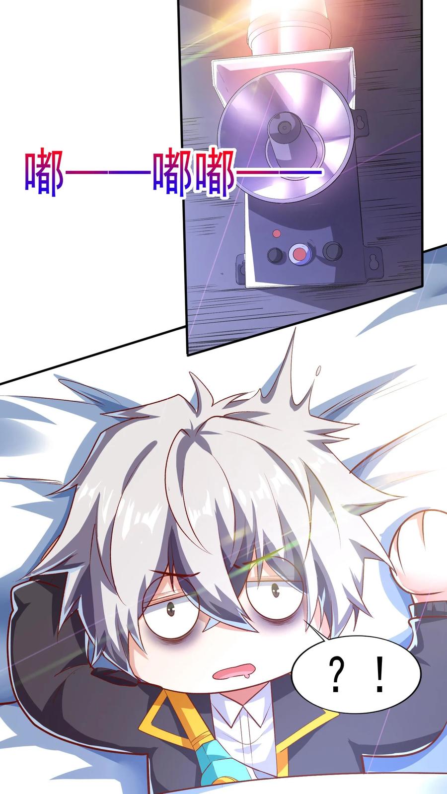 灵气复苏，我每天get一个新技能 - 第63话 喜提美女徒弟一枚。 - 第12张图