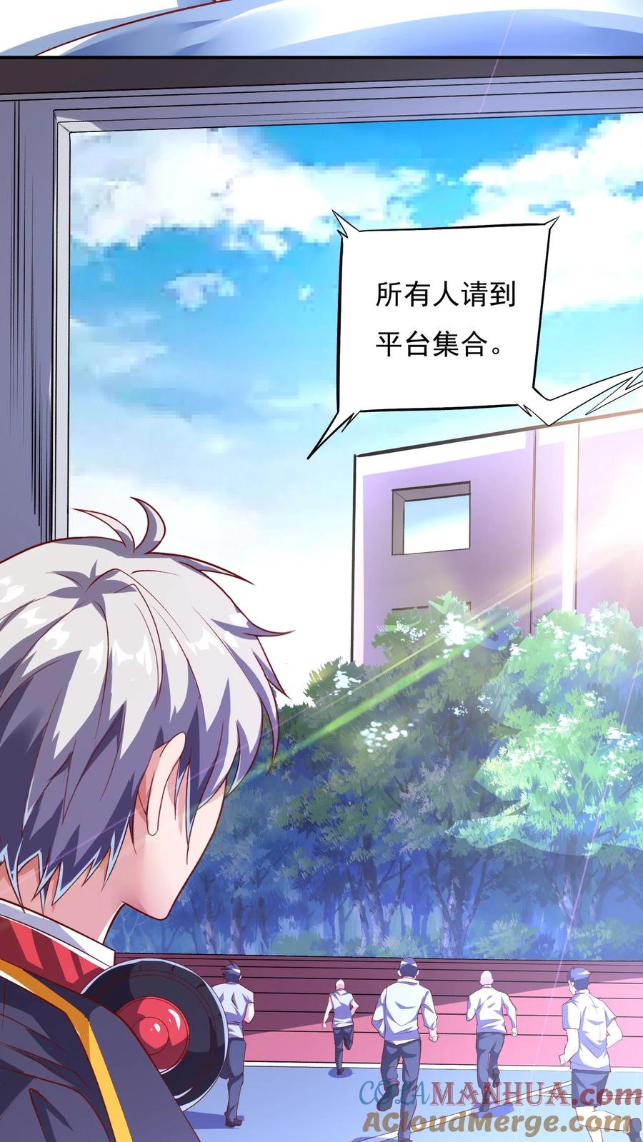 灵气复苏，我每天get一个新技能 - 第63话 喜提美女徒弟一枚。 - 第13张图