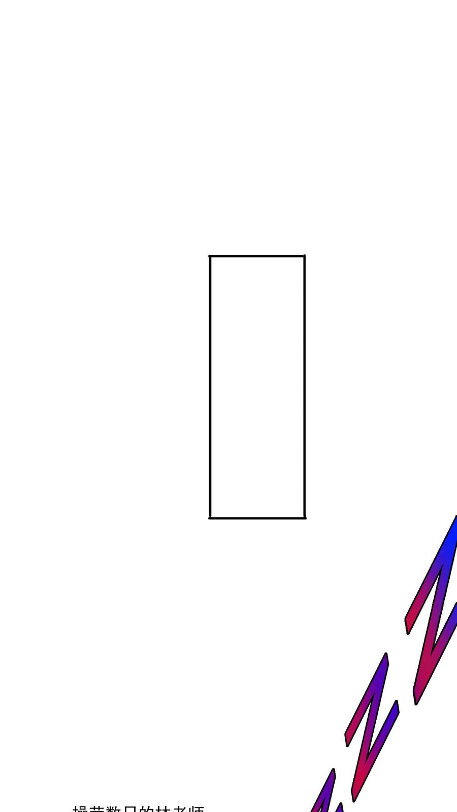 灵气复苏，我每天get一个新技能 - 第63话 喜提美女徒弟一枚。 - 第10张图