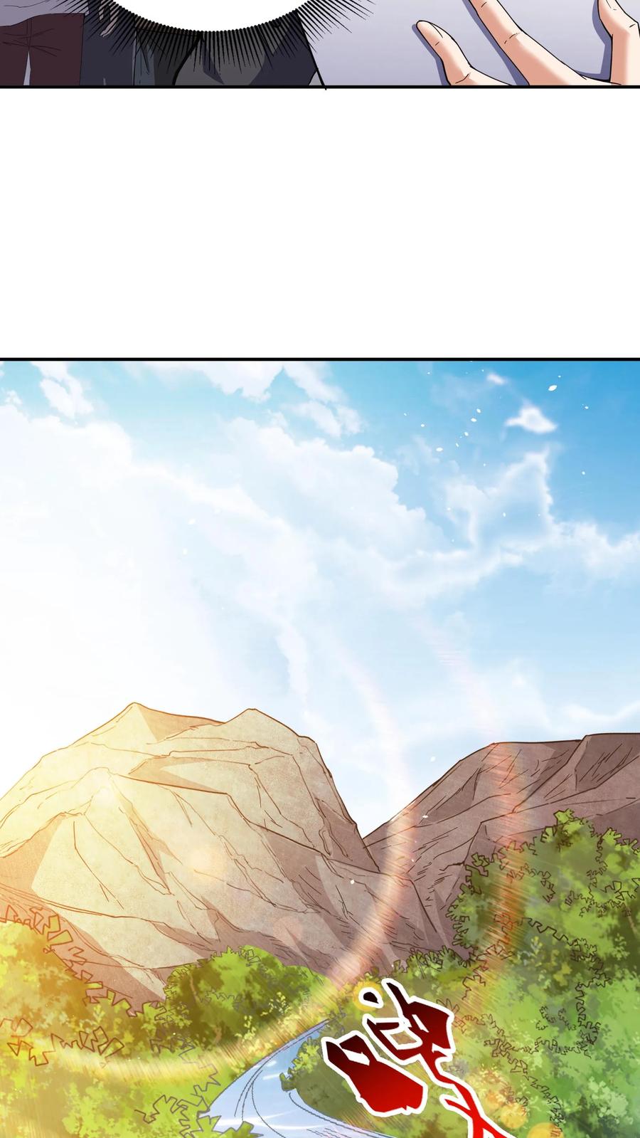 灵气复苏，我每天get一个新技能 - 第64话 危险！支援林冲中队长。 - 第12张图