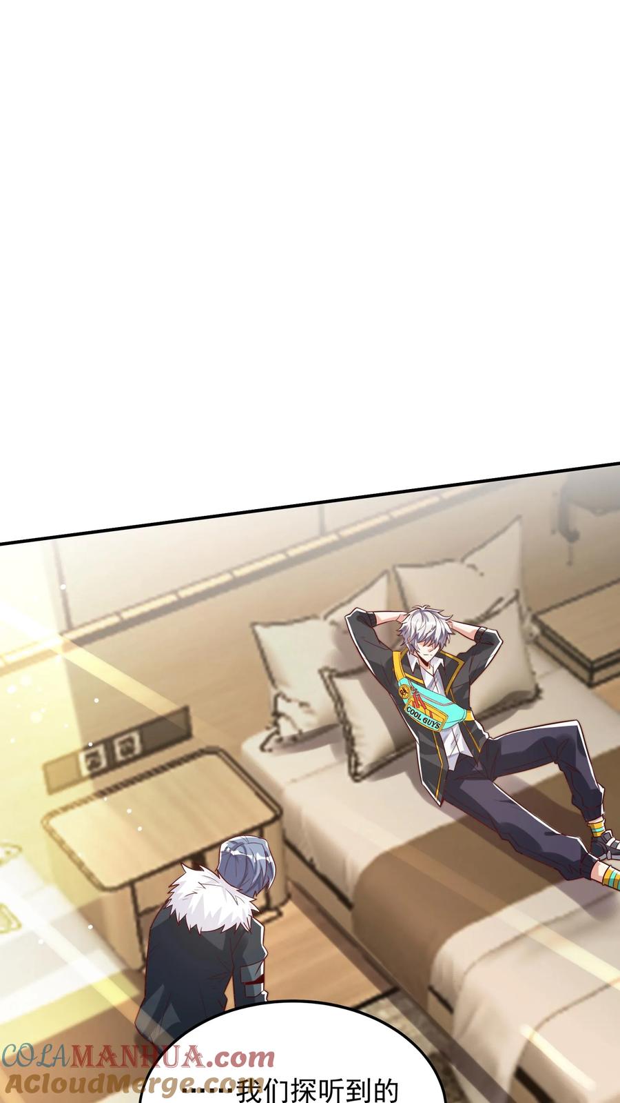 灵气复苏，我每天get一个新技能 - 第67话 觉醒新技能：口技。 - 第13张图