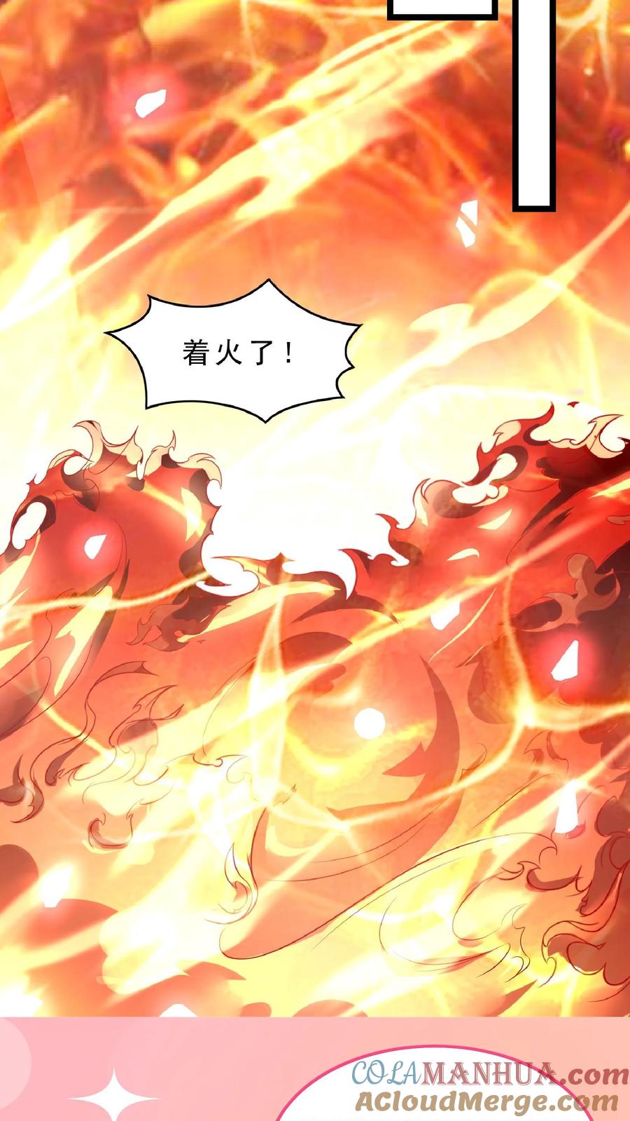 灵气复苏，我每天get一个新技能 - 第68话 师父不要啊~ - 第23张图