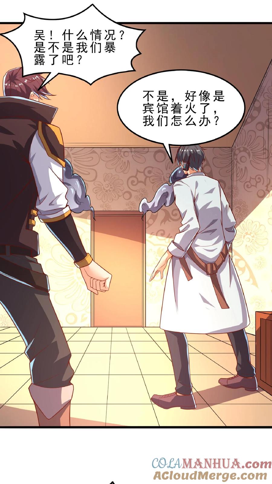 灵气复苏，我每天get一个新技能 - 第69话 还有3分钟爆炸! - 第2张图