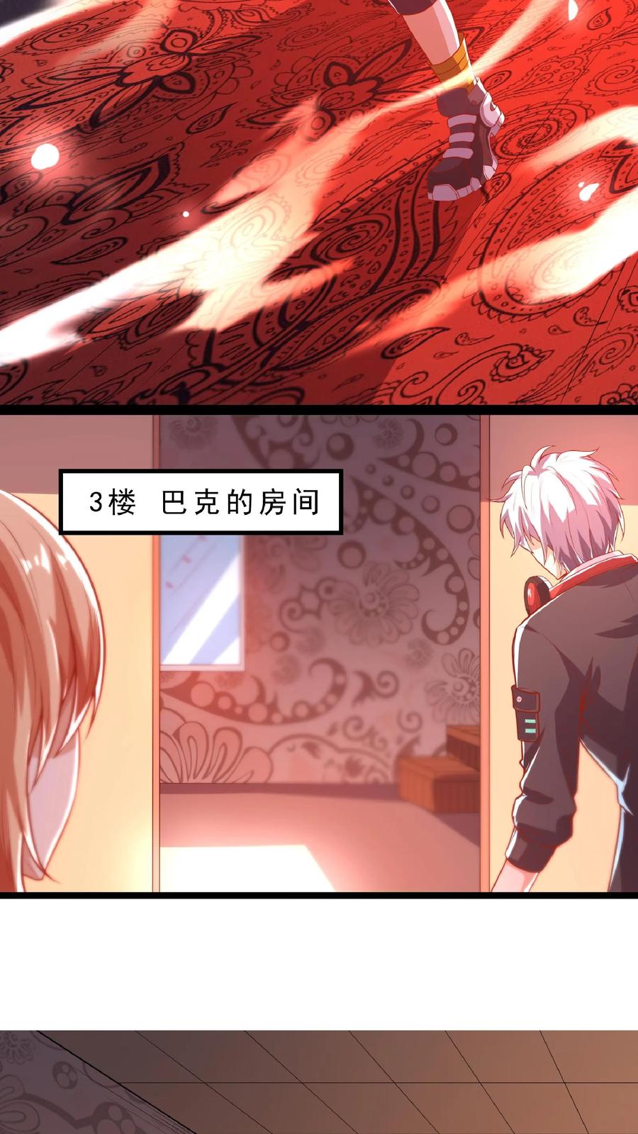 灵气复苏，我每天get一个新技能 - 第69话 还有3分钟爆炸! - 第15张图