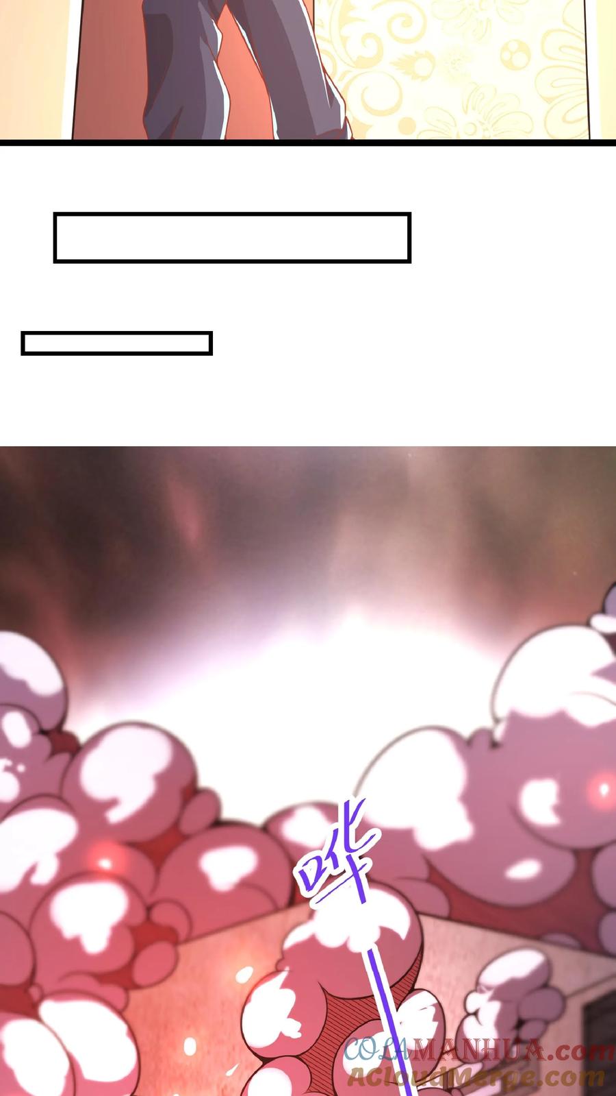 灵气复苏，我每天get一个新技能 - 第69话 还有3分钟爆炸! - 第8张图