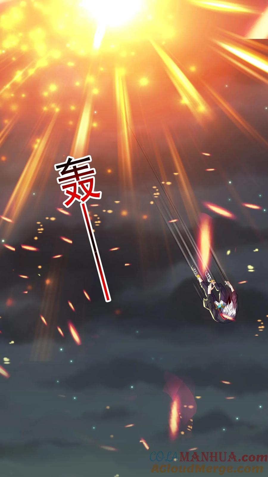 灵气复苏，我每天get一个新技能 - 第70话 请你看烟火。 - 第17张图