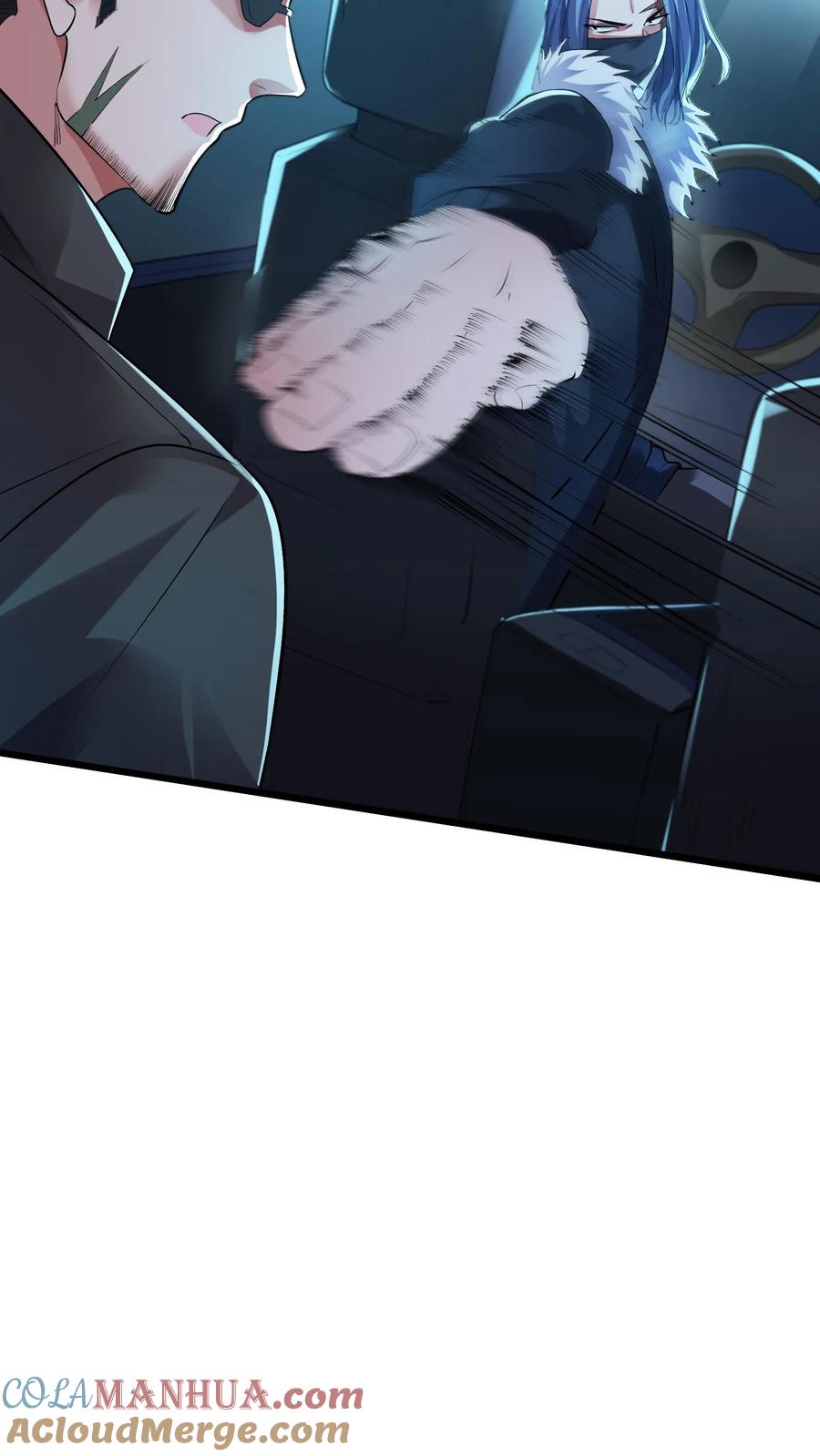 灵气复苏，我每天get一个新技能 - 第71话 请你看烟火。 - 第15张图