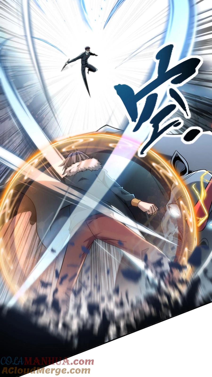 灵气复苏，我每天get一个新技能 - 第72话 林冲有难。 - 第31张图