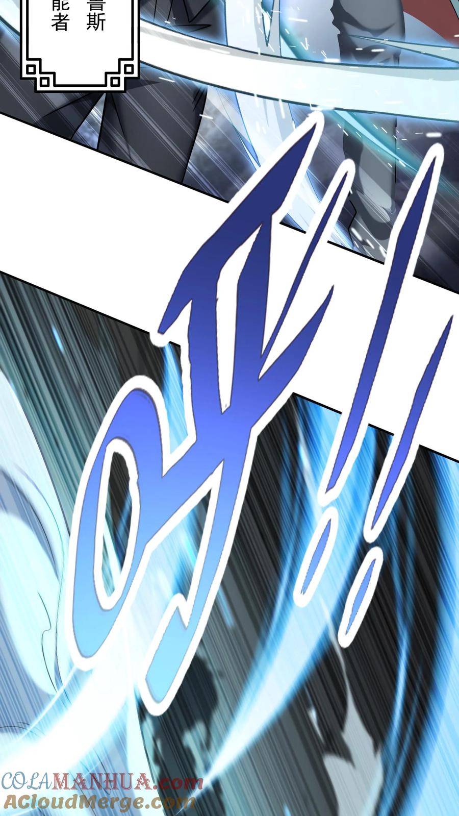 灵气复苏，我每天get一个新技能 - 第72话 林冲有难。 - 第17张图