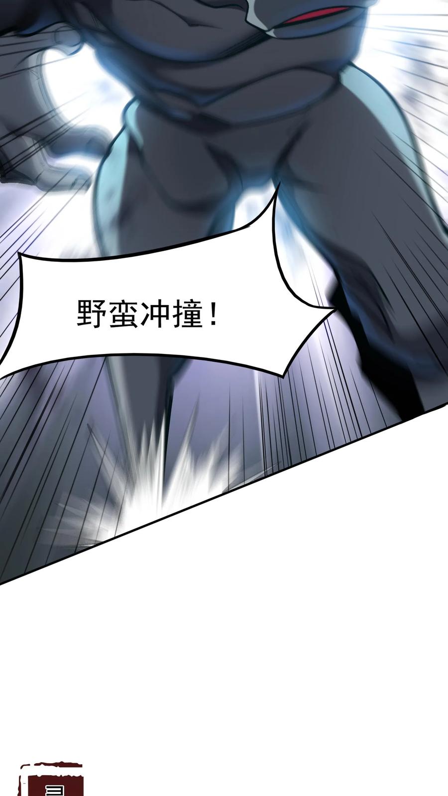 灵气复苏，我每天get一个新技能 - 第72话 林冲有难。 - 第8张图