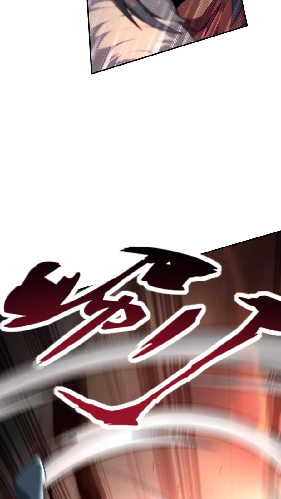 灵气复苏，我每天get一个新技能 - 第72话 林冲有难。 - 第12张图