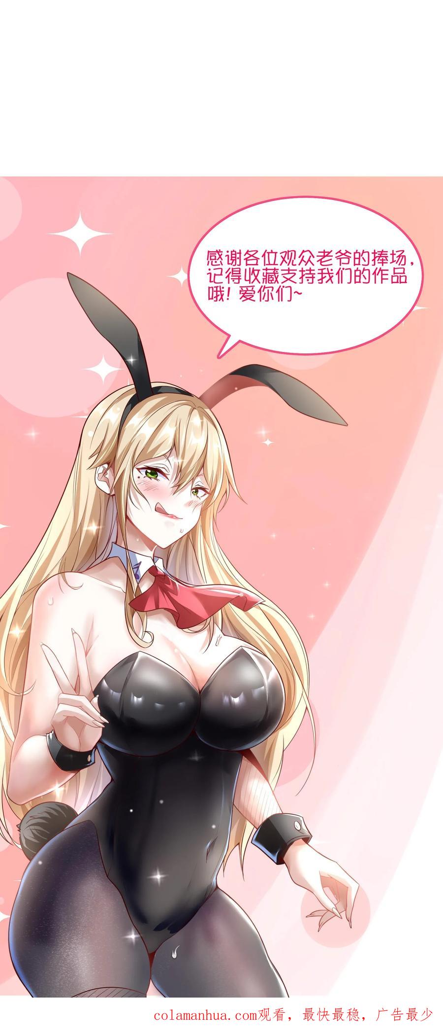 灵气复苏，我每天get一个新技能 - 第72话 林冲有难。 - 第36张图