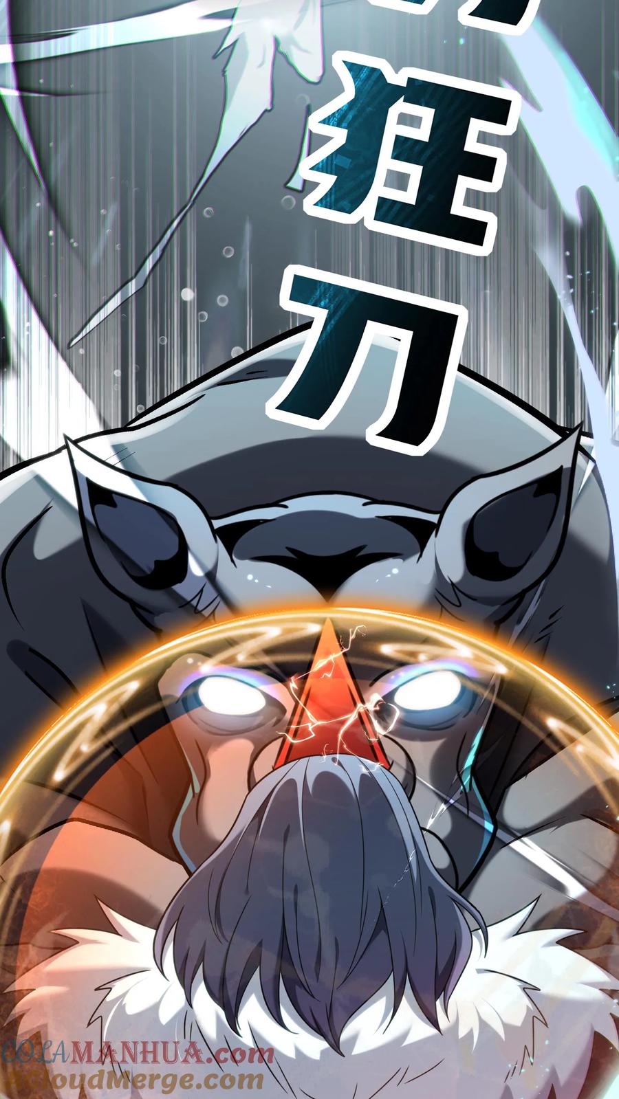 灵气复苏，我每天get一个新技能 - 第72话 林冲有难。 - 第25张图