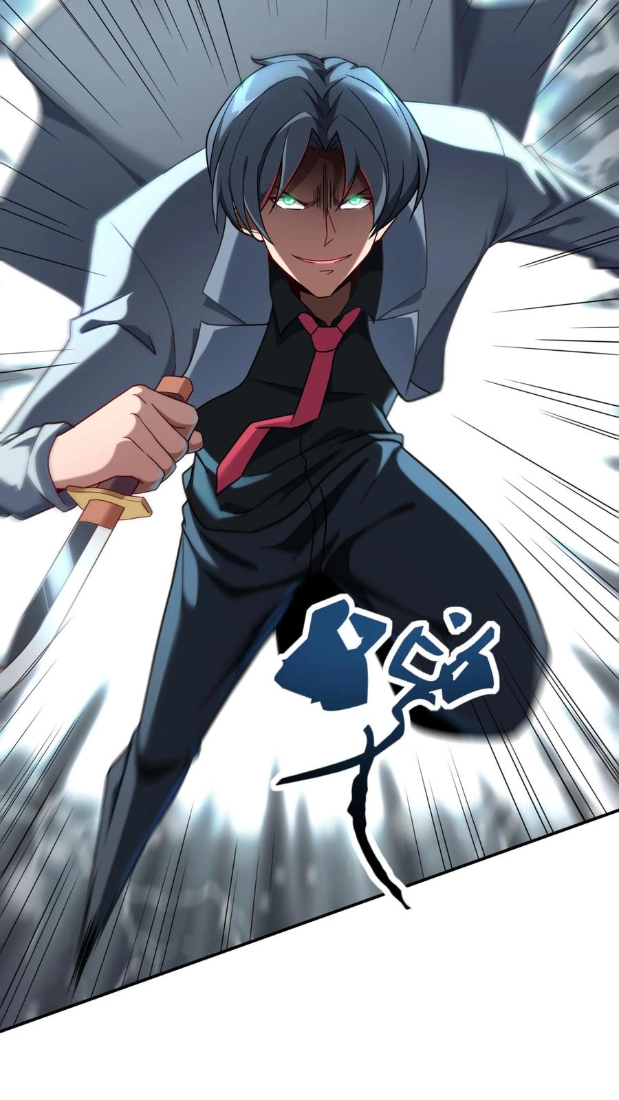 灵气复苏，我每天get一个新技能 - 第72话 林冲有难。 - 第34张图