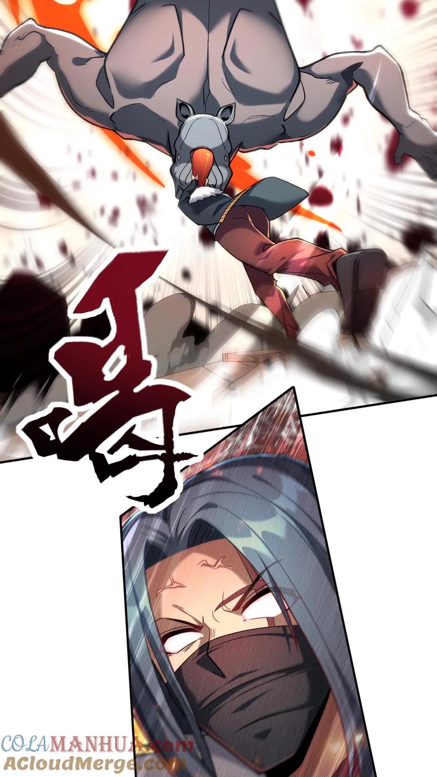 灵气复苏，我每天get一个新技能 - 第72话 林冲有难。 - 第11张图