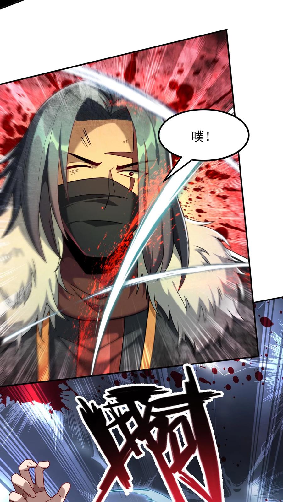 灵气复苏，我每天get一个新技能 - 第72话 林冲有难。 - 第32张图