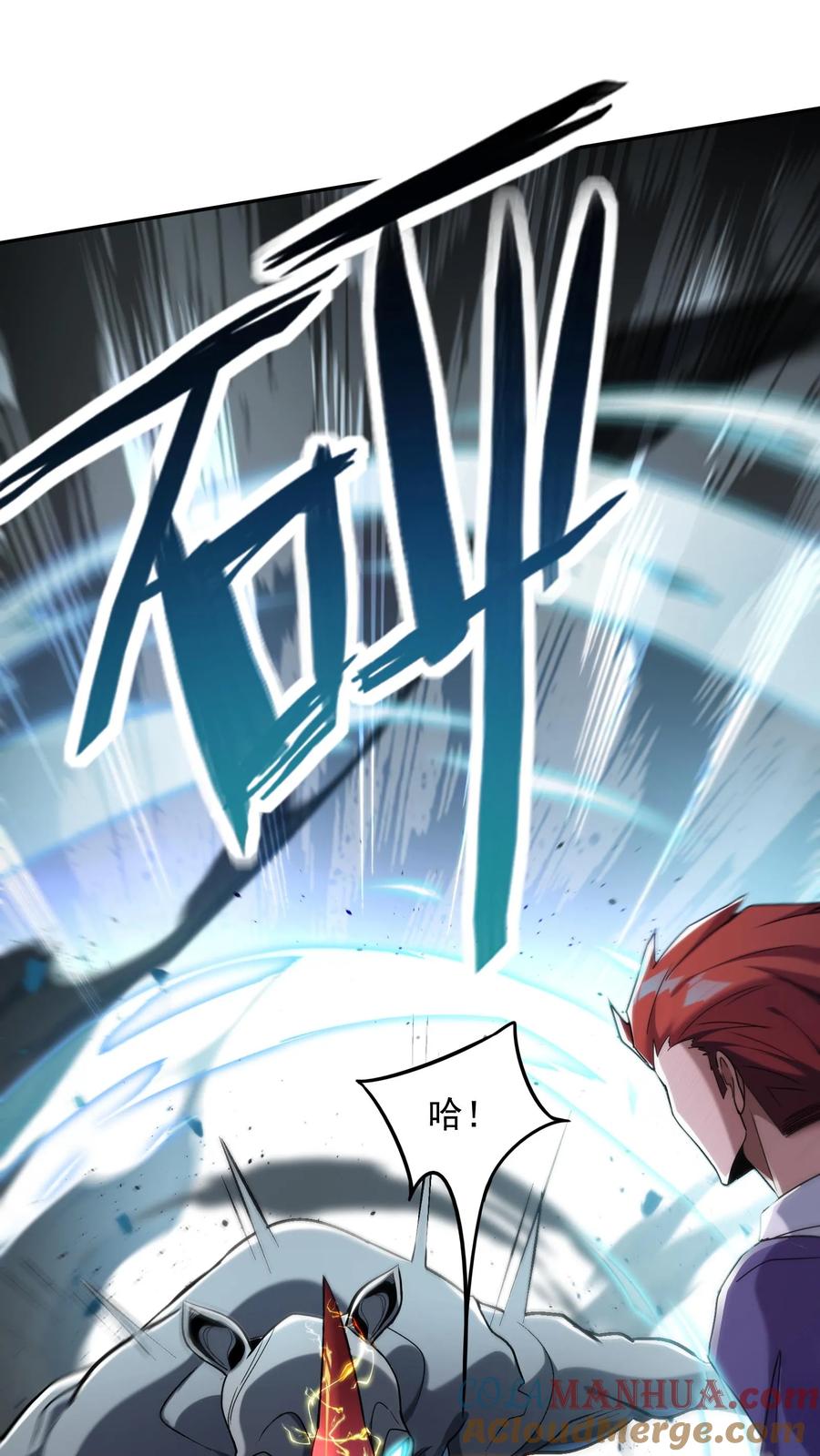 灵气复苏，我每天get一个新技能 - 第72话 林冲有难。 - 第21张图