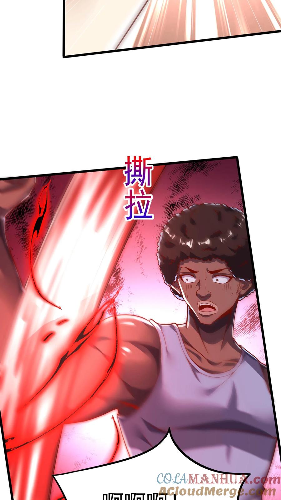 灵气复苏，我每天get一个新技能 - 第73话 老子闪亮登场！ - 第25张图