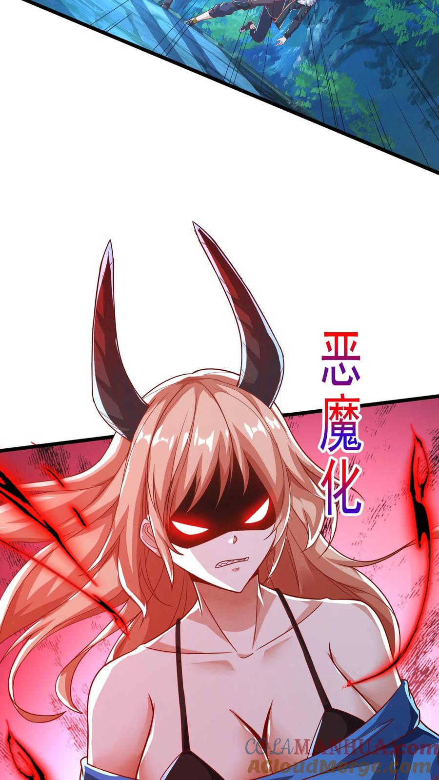 灵气复苏，我每天get一个新技能 - 第73话 老子闪亮登场！ - 第15张图