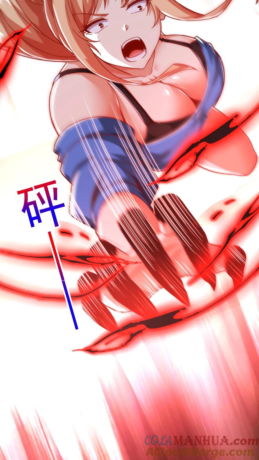 灵气复苏，我每天get一个新技能 - 第73话 老子闪亮登场！ - 第23张图