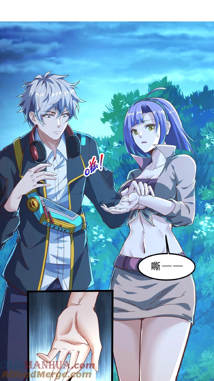 灵气复苏，我每天get一个新技能 - 第74话 唔，你要干嘛？！ - 第15张图