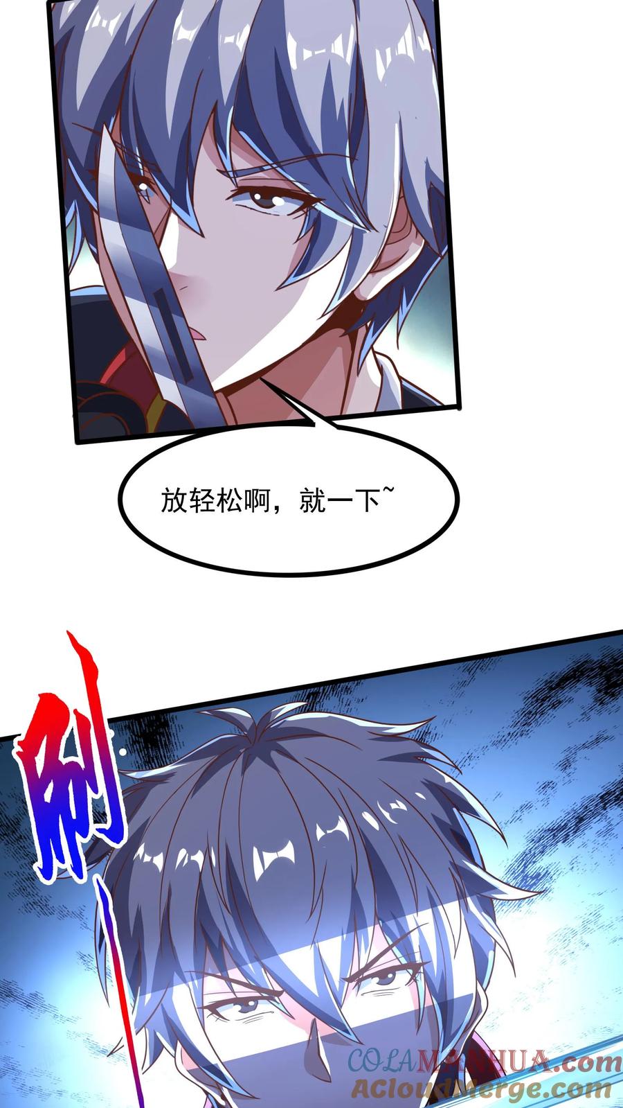 灵气复苏，我每天get一个新技能 - 第74话 唔，你要干嘛？！ - 第13张图