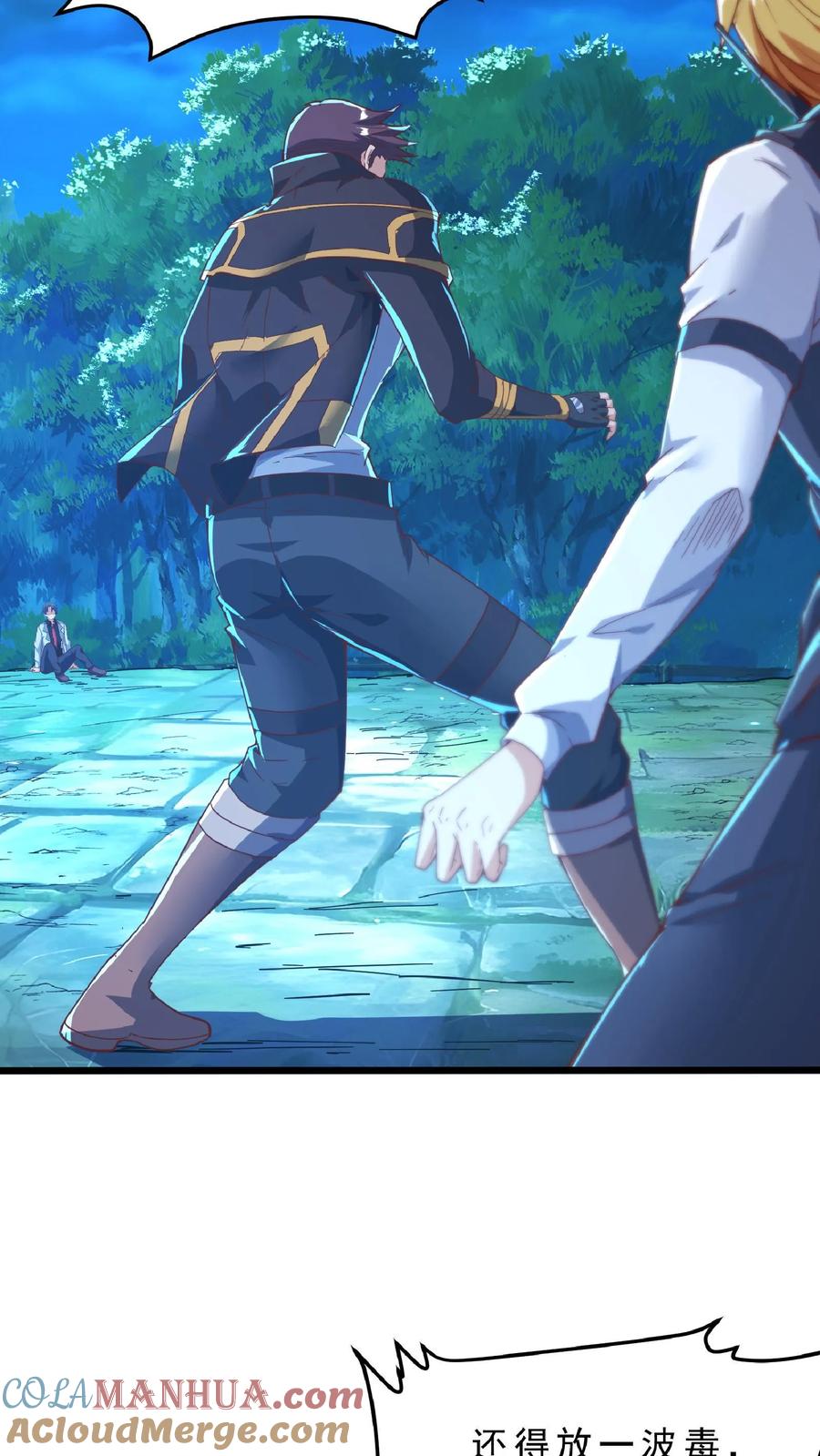 灵气复苏，我每天get一个新技能 - 第74话 唔，你要干嘛？！ - 第25张图