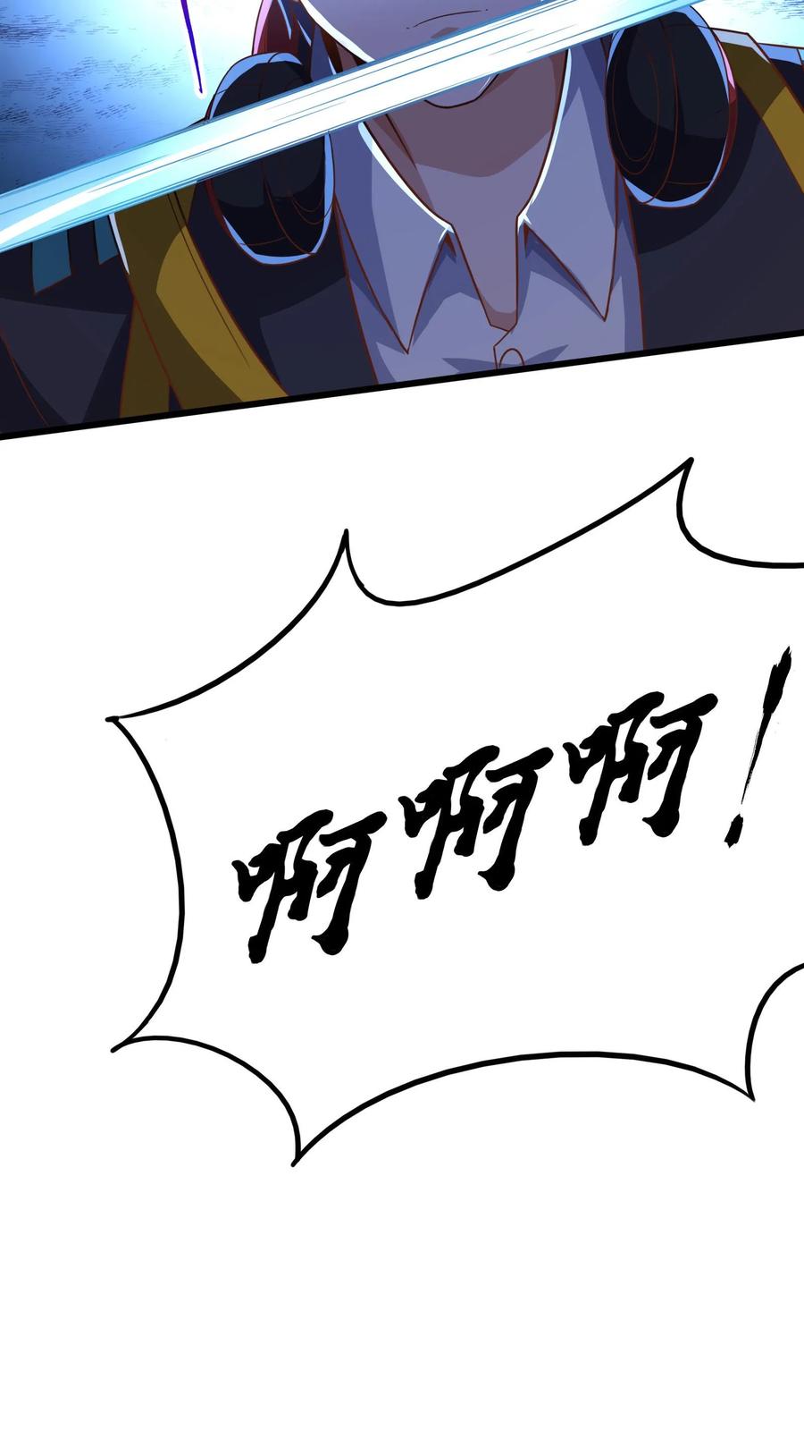 灵气复苏，我每天get一个新技能 - 第74话 唔，你要干嘛？！ - 第14张图