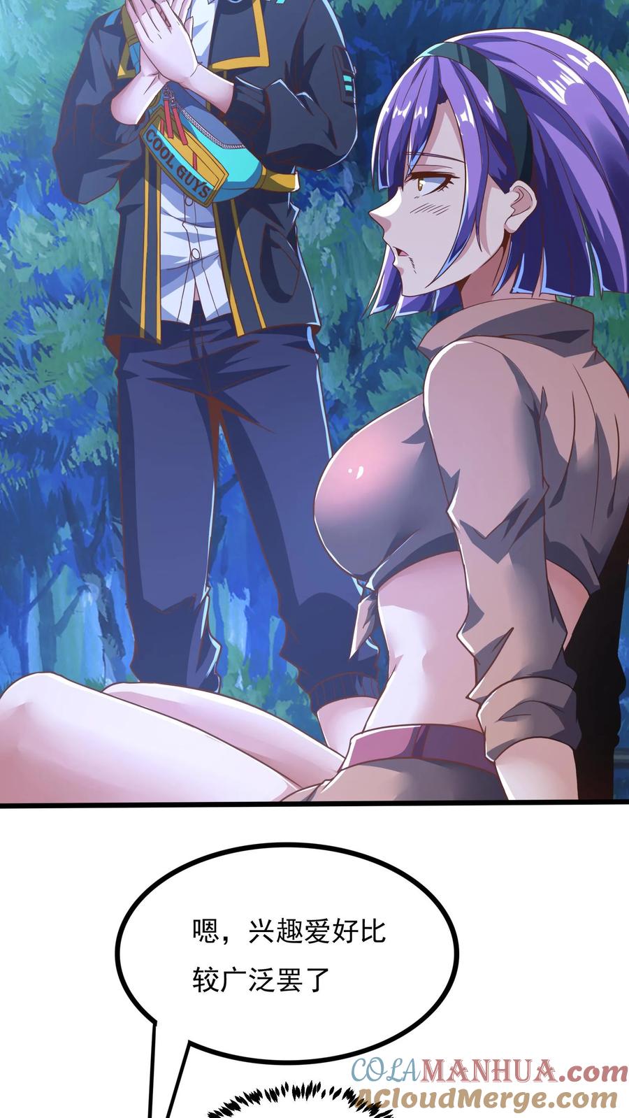 灵气复苏，我每天get一个新技能 - 第74话 唔，你要干嘛？！ - 第9张图