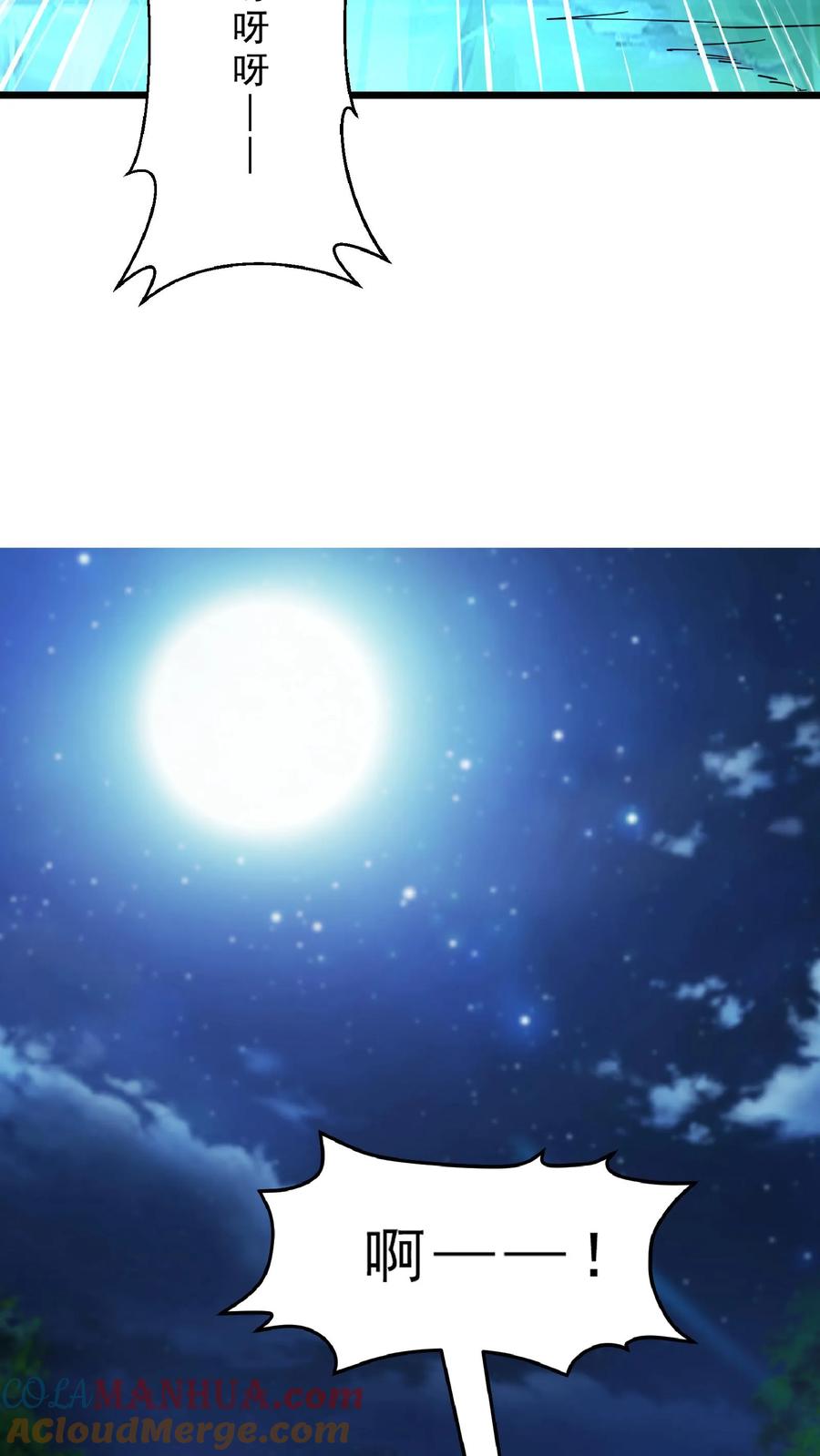 灵气复苏，我每天get一个新技能 - 第75话 变态的恶魔系。 - 第15张图