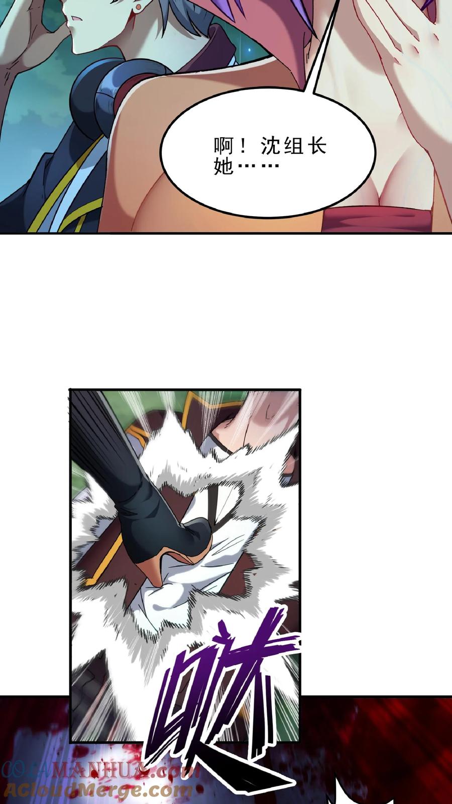 灵气复苏，我每天get一个新技能 - 第75话 变态的恶魔系。 - 第31张图