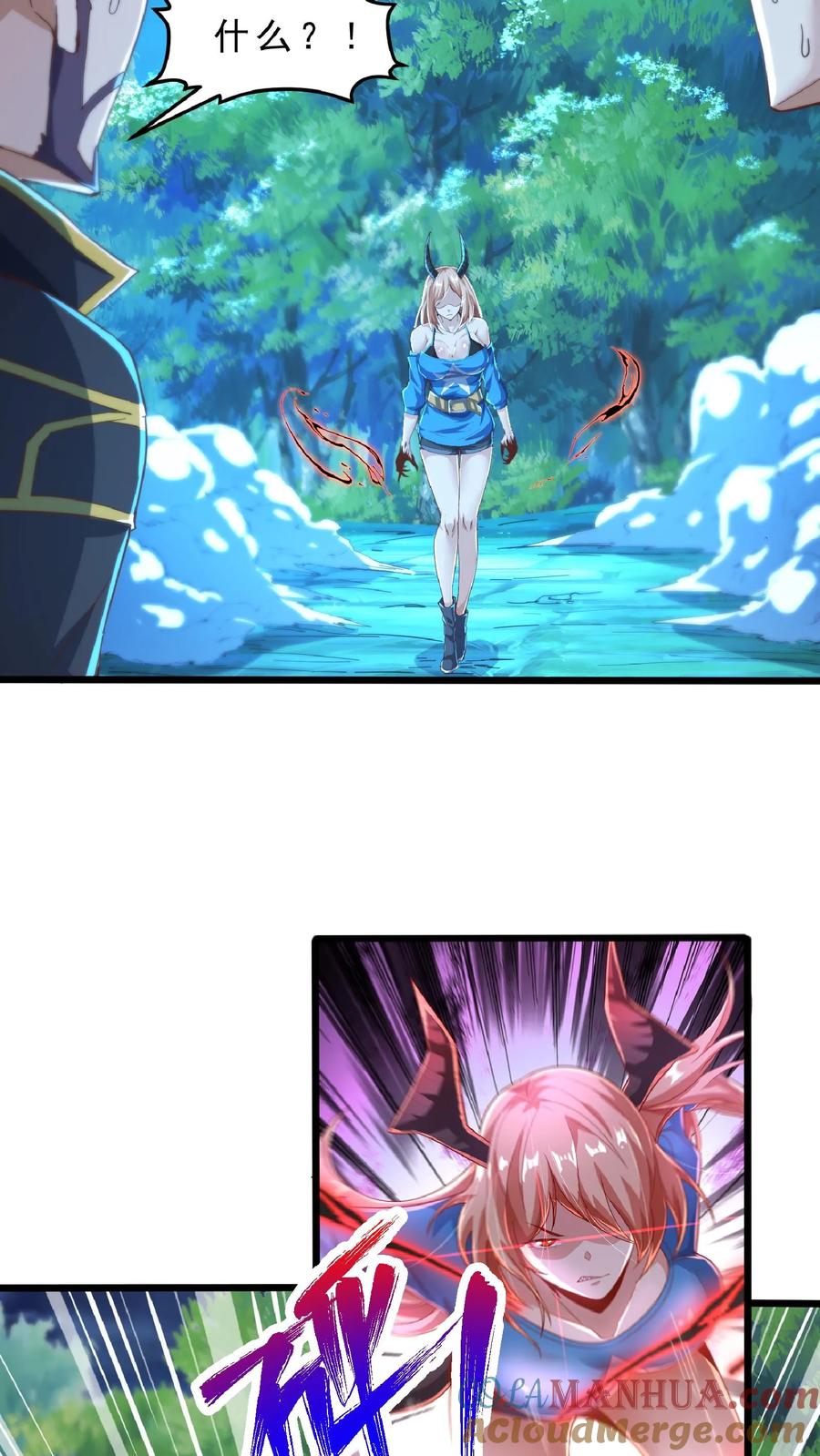 灵气复苏，我每天get一个新技能 - 第75话 变态的恶魔系。 - 第13张图