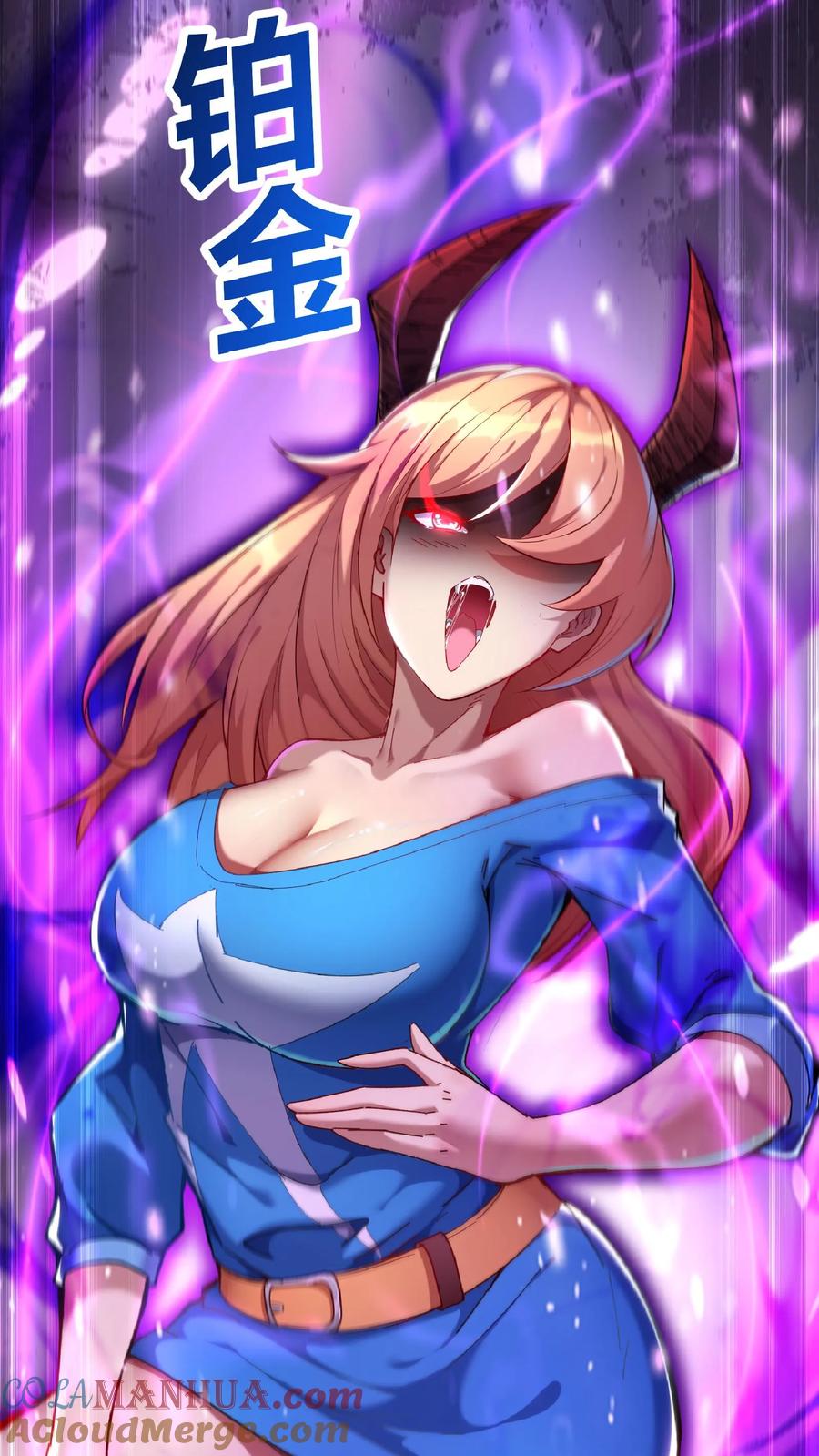 灵气复苏，我每天get一个新技能 - 第76话 嗜血翻译官在线吓人。 - 第3张图