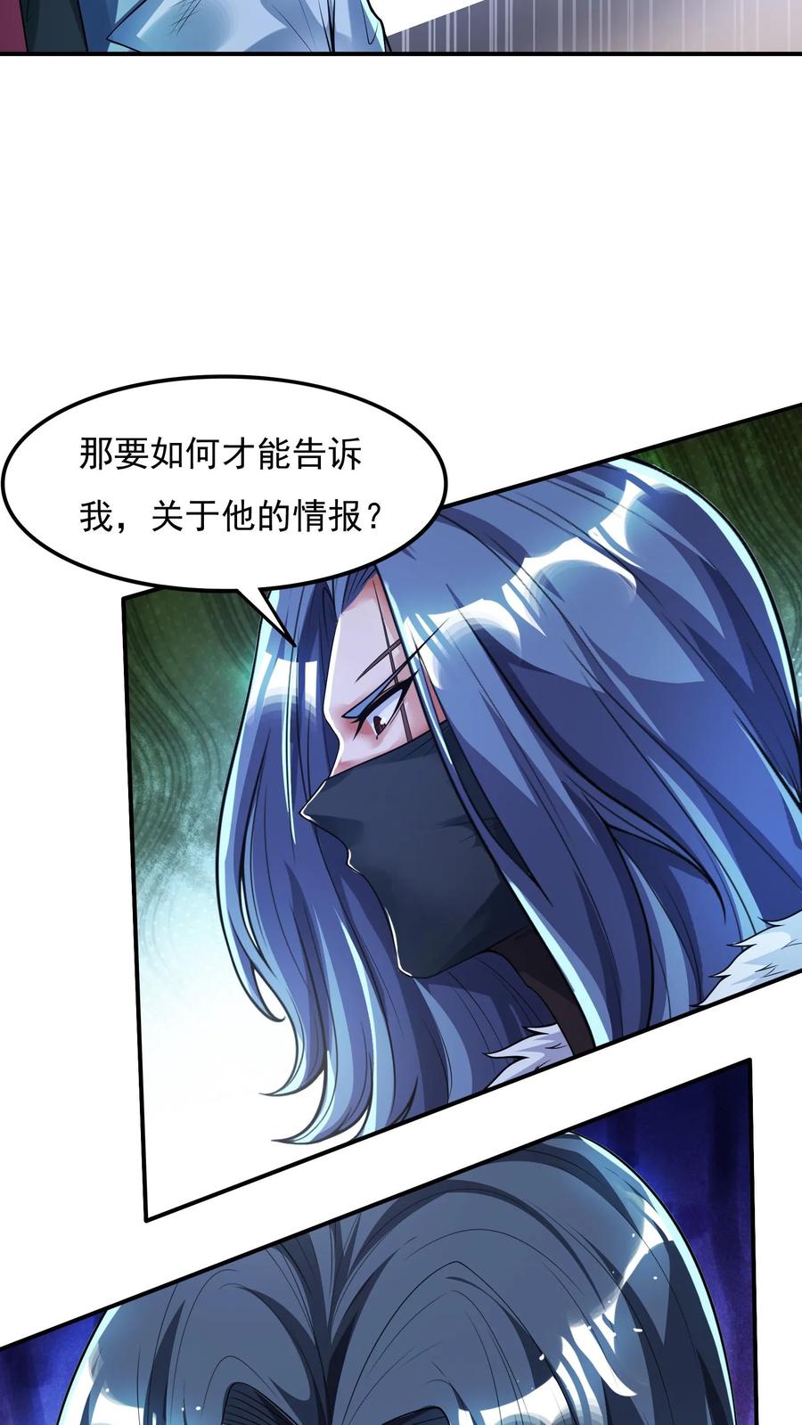 灵气复苏，我每天get一个新技能 - 第76话 嗜血翻译官在线吓人。 - 第22张图