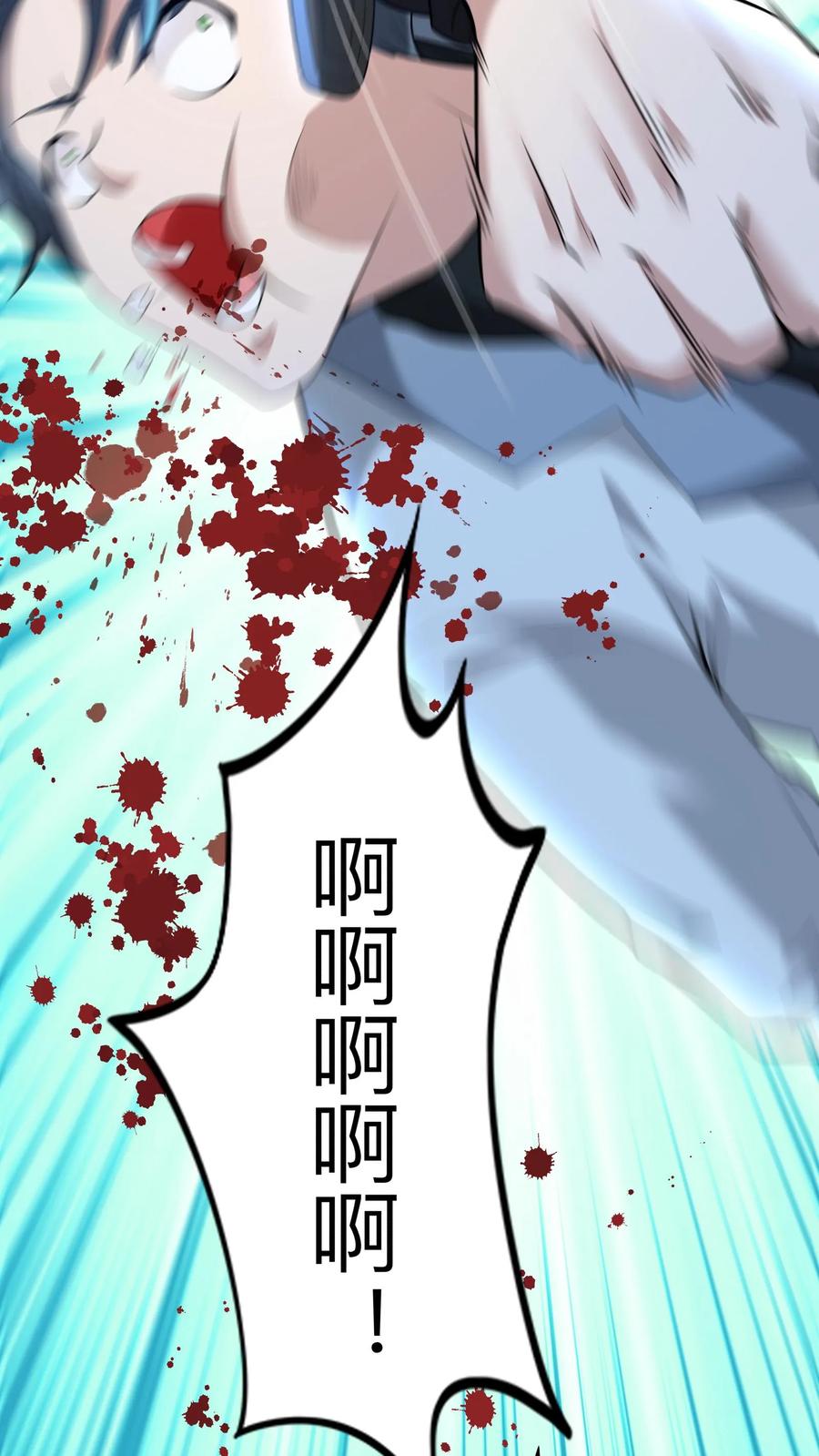 灵气复苏，我每天get一个新技能 - 第77话 这是什么审讯play。 - 第9张图