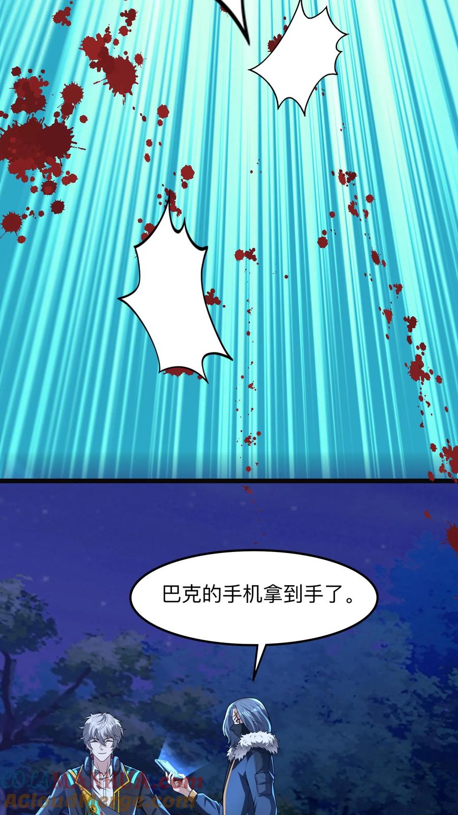 灵气复苏，我每天get一个新技能 - 第77话 这是什么审讯play。 - 第10张图