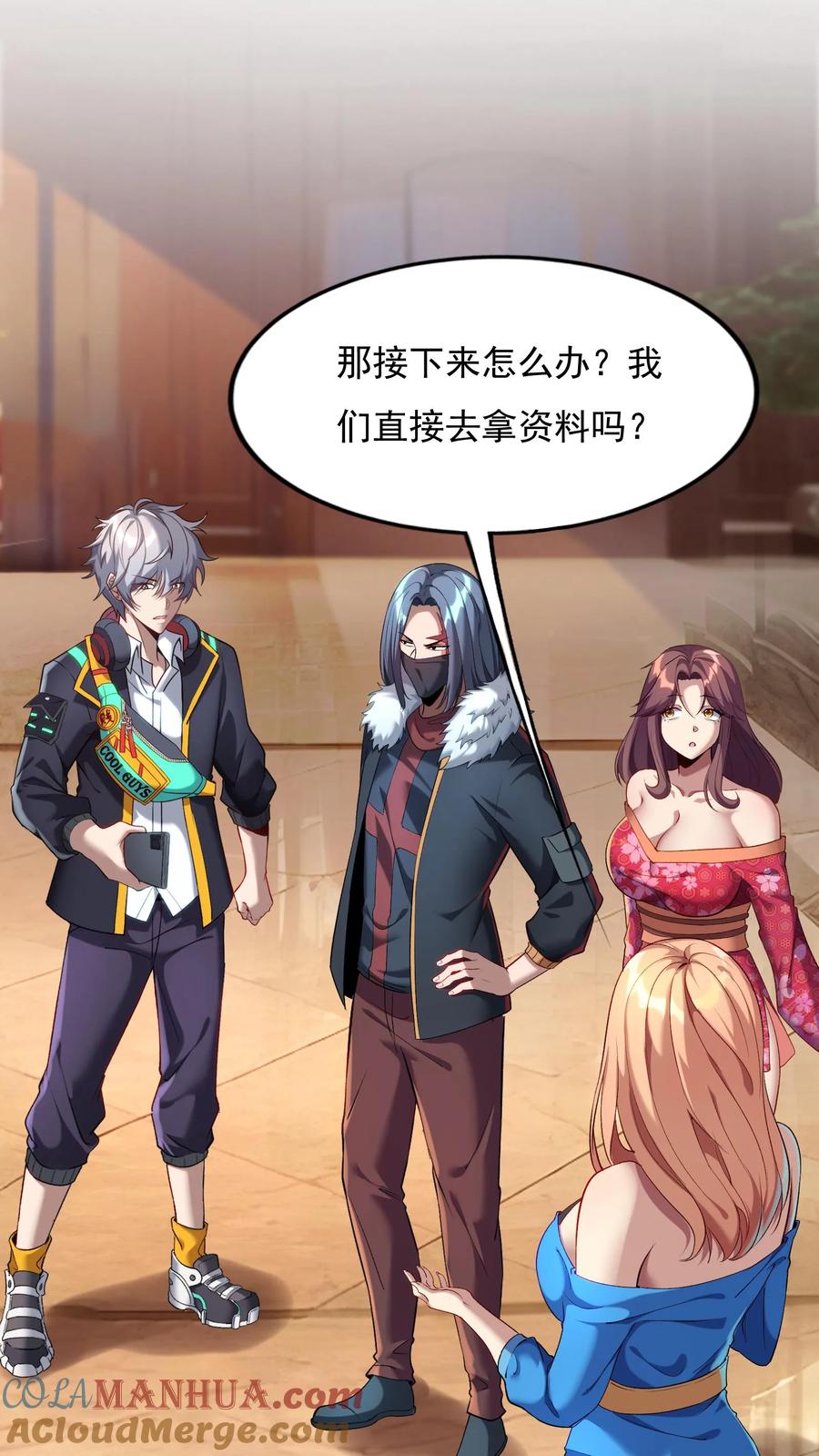 灵气复苏，我每天get一个新技能 - 第79话 难道行动暴露了？ - 第25张图