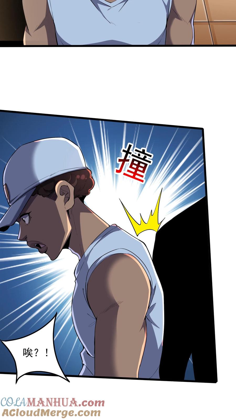 灵气复苏，我每天get一个新技能 - 第80话 人家什么都愿意做~ - 第7张图