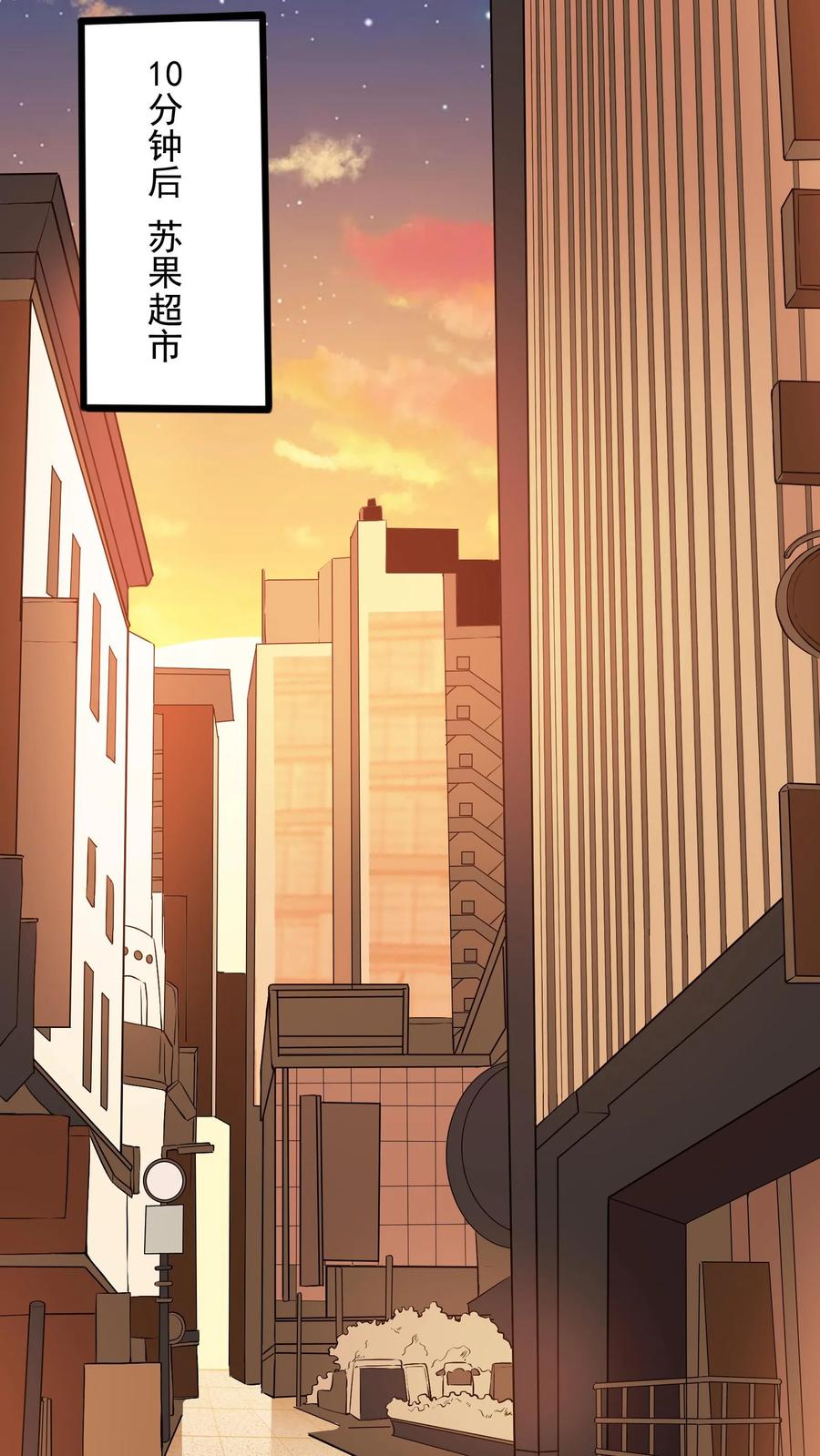 灵气复苏，我每天get一个新技能 - 第80话 人家什么都愿意做~ - 第2张图