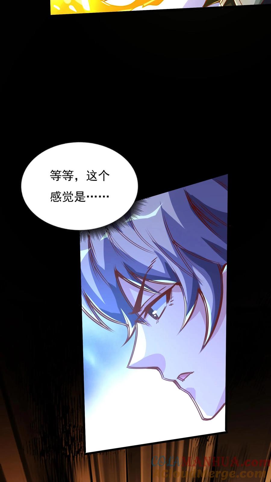 灵气复苏，我每天get一个新技能 - 第84话 龙蛋？！ - 第29张图