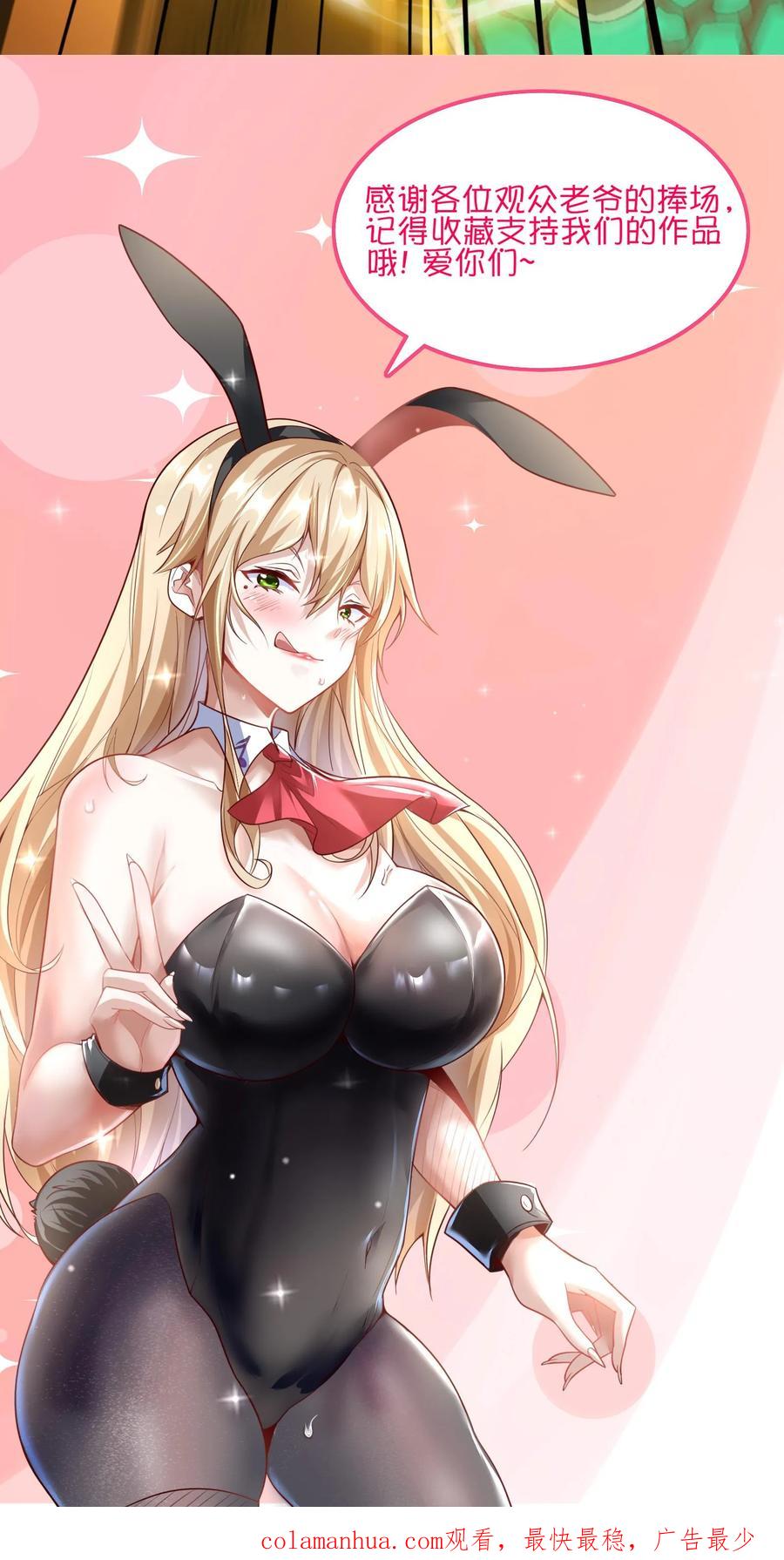 灵气复苏，我每天get一个新技能 - 第84话 龙蛋？！ - 第32张图