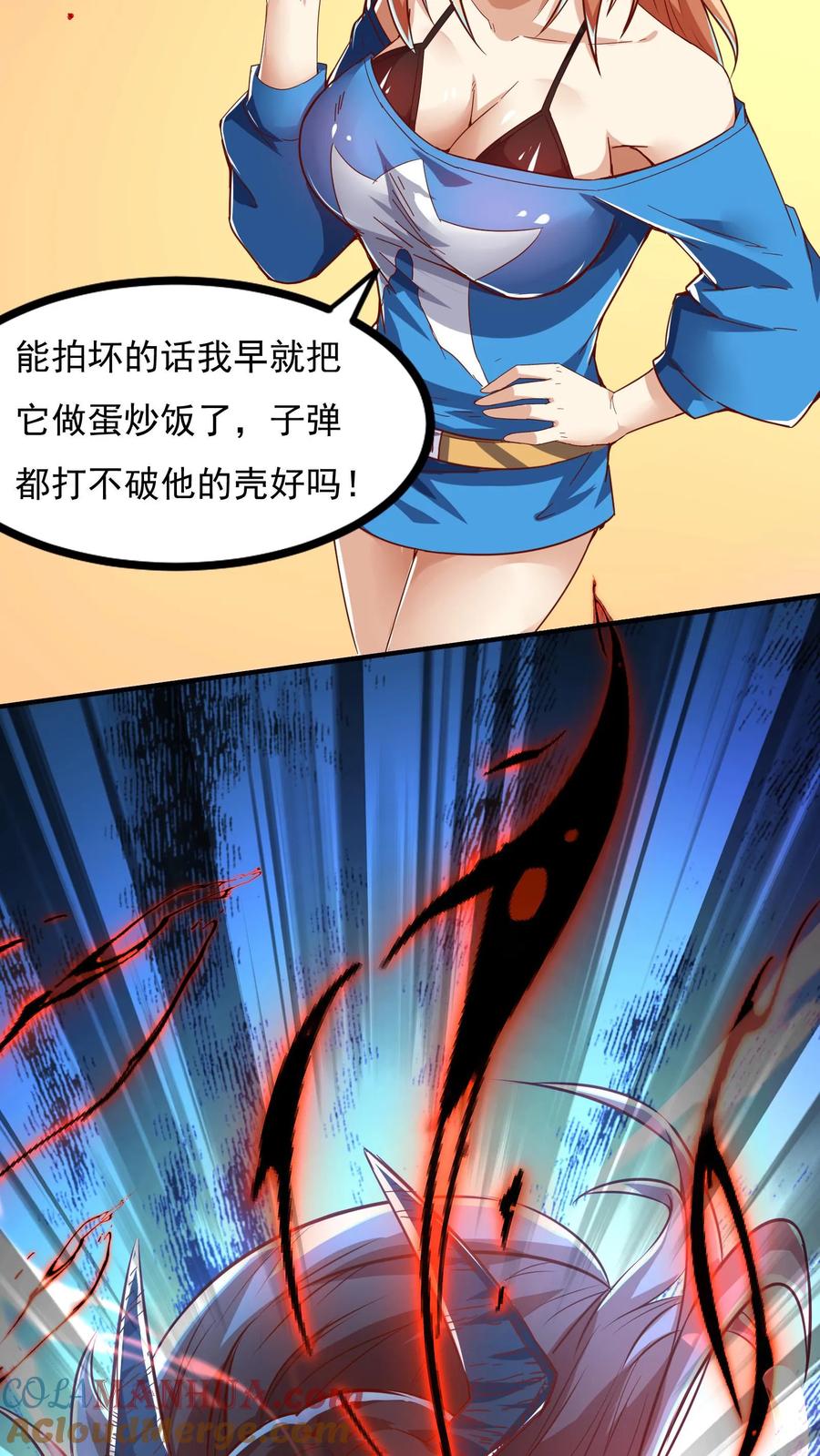 灵气复苏，我每天get一个新技能 - 第84话 龙蛋？！ - 第13张图